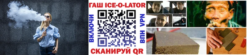Все наркотики Белово Конопля  МДМА  ГАШ  Меф мяу мяу  АМФЕТАМИН 