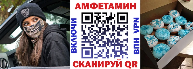 АМФ 98% Белово