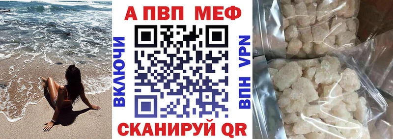 маркетплейс наркотические препараты  МЕГА ссылка  Белово  Alfa_PVP СК 