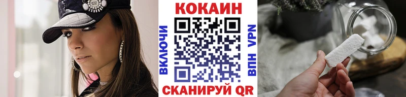 КОКАИН 99%  наркота  Белово 