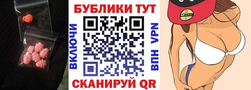ЭКСТАЗИ диски  Белово 