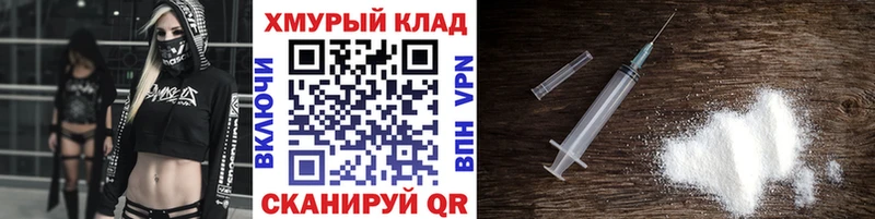 ГЕРОИН афганец  Белово 