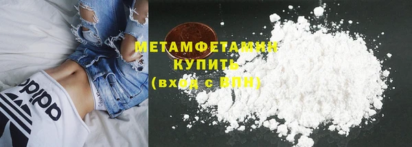 наркотики Балахна