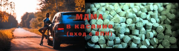 дистиллят марихуана Баксан