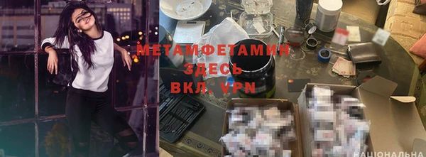 бутират Балабаново