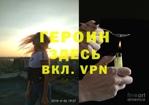 наркотики Балахна