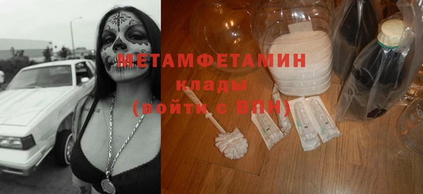 дистиллят марихуана Баксан