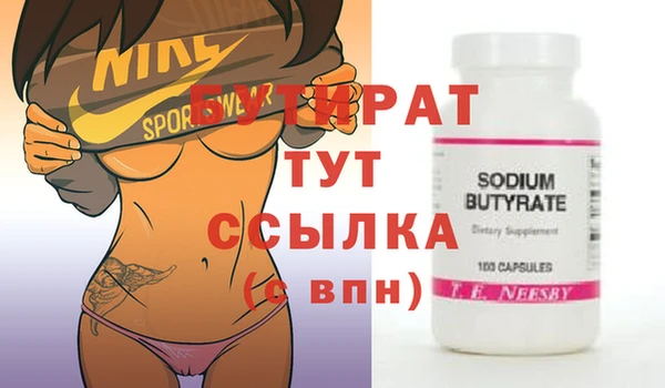 дистиллят марихуана Баксан