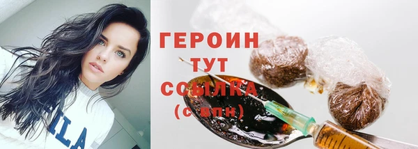 наркотики Балахна