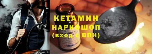 наркотики Балахна
