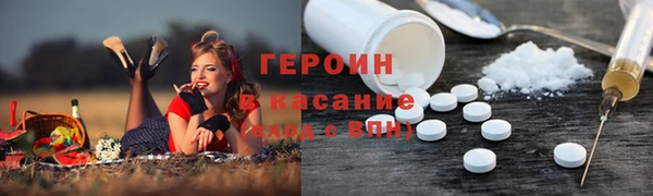 наркотики Балахна