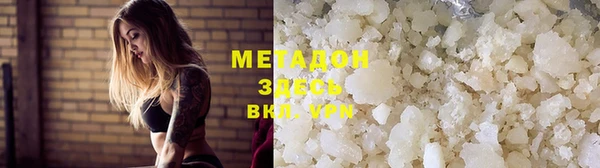 дистиллят марихуана Баксан