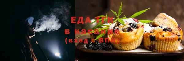 бутират Балабаново