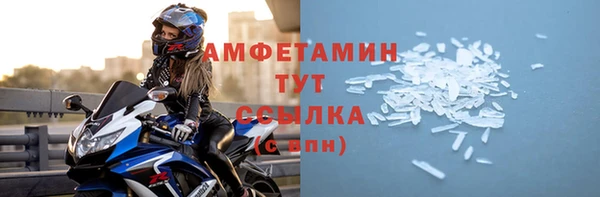 бутират Балабаново
