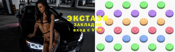 наркотики Балахна
