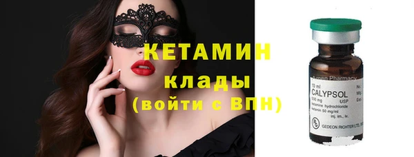 дистиллят марихуана Баксан