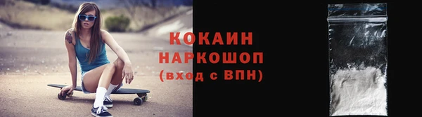 бутират Балабаново