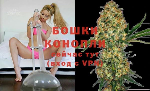 бутират Балабаново