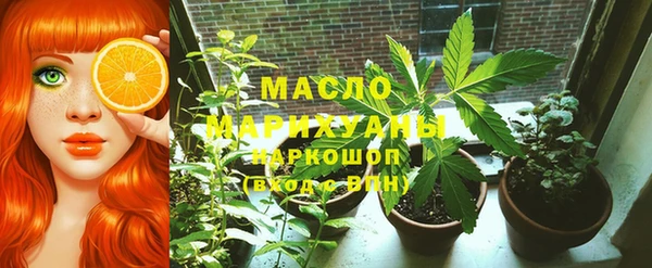 наркотики Балахна