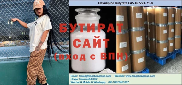 дистиллят марихуана Баксан