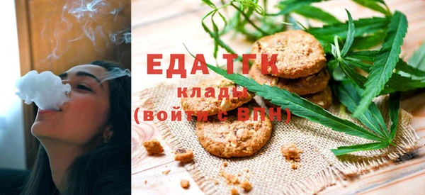 бутират Балабаново