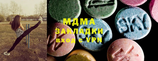 наркотики Балахна