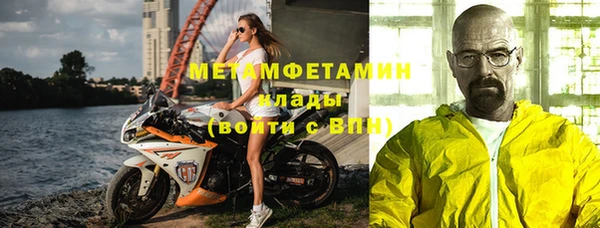 бутират Балабаново