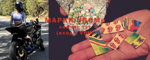 бутират Балабаново