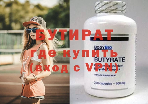 дистиллят марихуана Баксан
