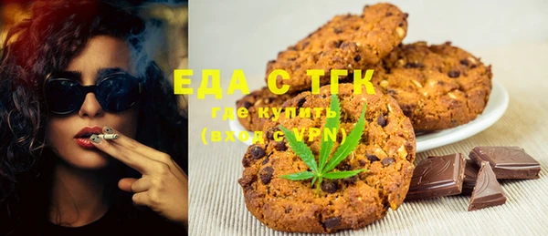 наркотики Балахна