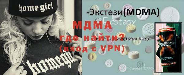 наркотики Балахна