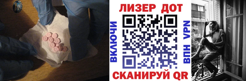ЛСД экстази ecstasy  Белово 