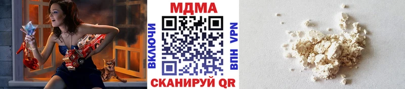 цены наркотик  Белово  MDMA молли 