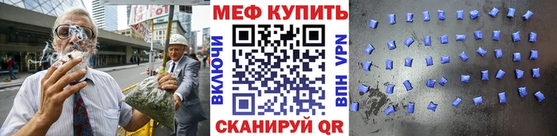 МЯУ-МЯУ мука  где купить наркоту  Белово 