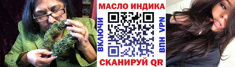 ТГК вейп с тгк  Белово 