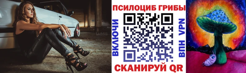 Псилоцибиновые грибы ЛСД  Белово 